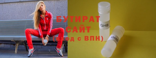 таблы Вяземский