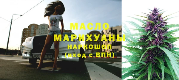 mdma Гусиноозёрск