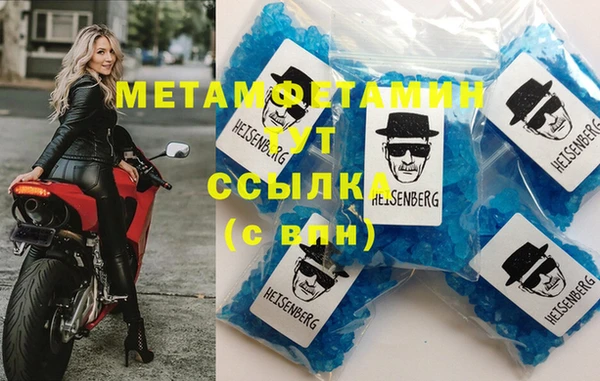 mdma Гусиноозёрск