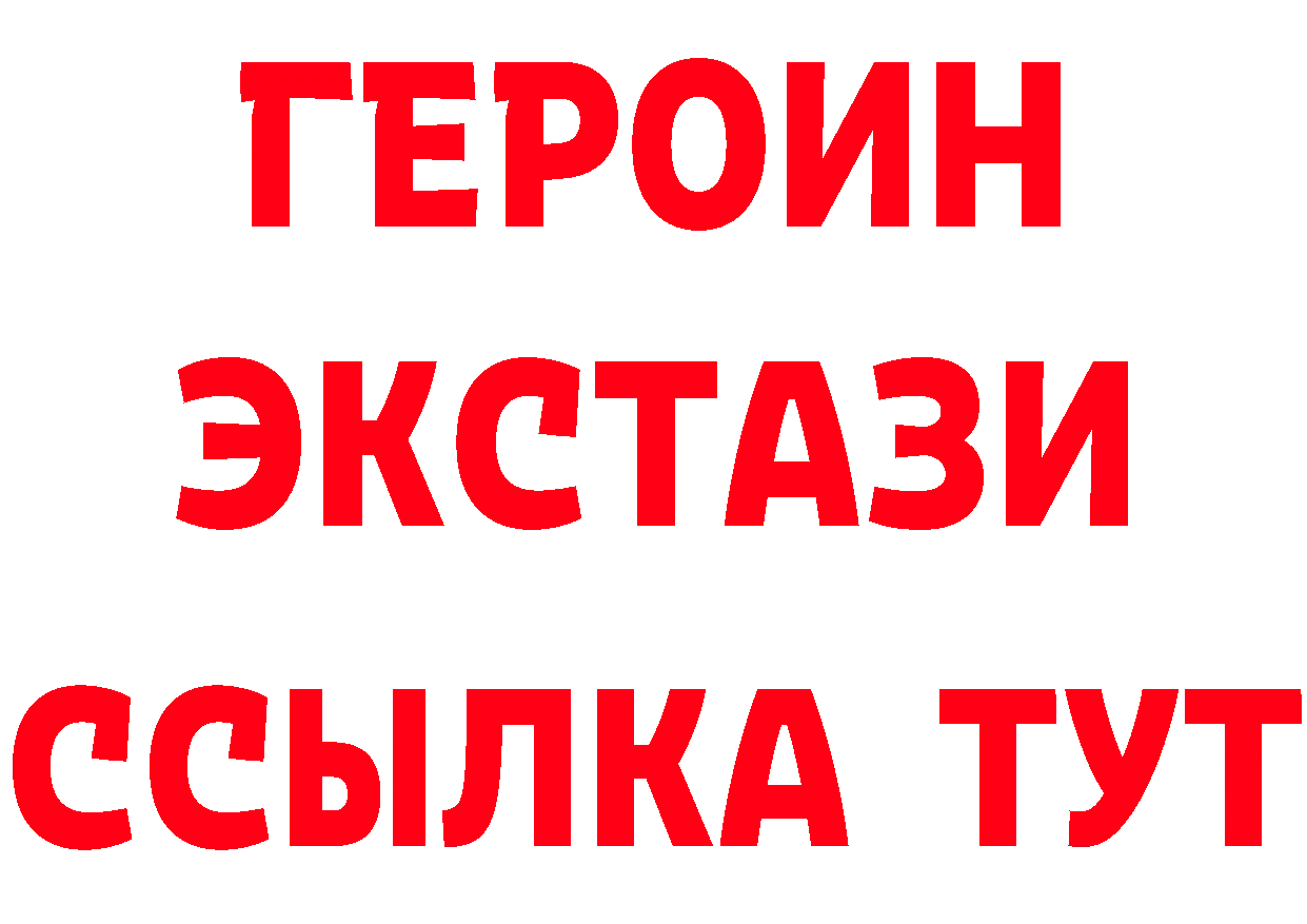 ТГК концентрат вход маркетплейс МЕГА Гдов