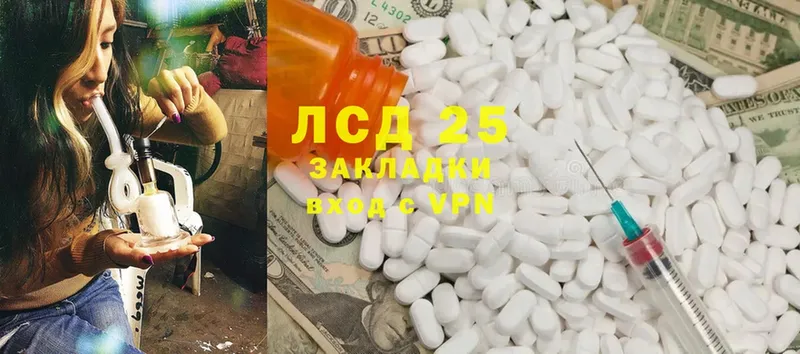 купить наркотик  omg tor  LSD-25 экстази ecstasy  Гдов 