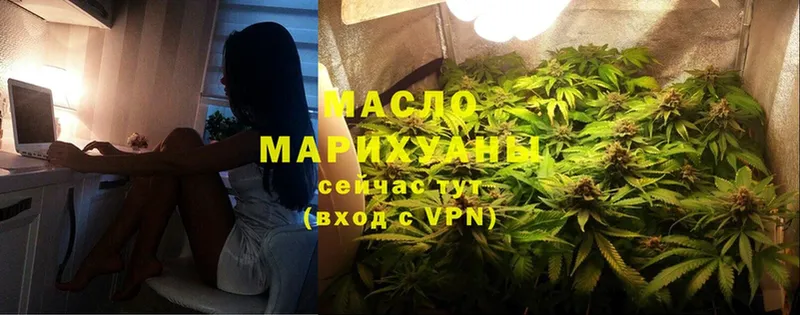 ТГК Wax  наркотики  Гдов 